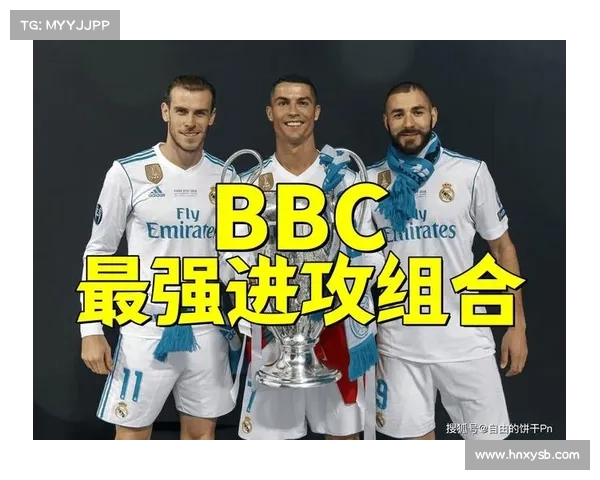 皇马攻防兼备,屠戮对手 皇马攻防兼备,屠戮对手