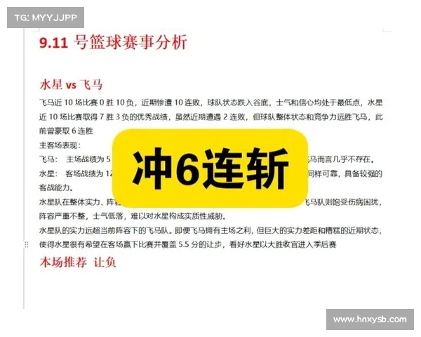 本周一竞彩篮球看点:飞马与风暴激战,水星主场力争连胜 本周一竞彩篮球看点:飞马与风暴激战,水星主场力争连胜