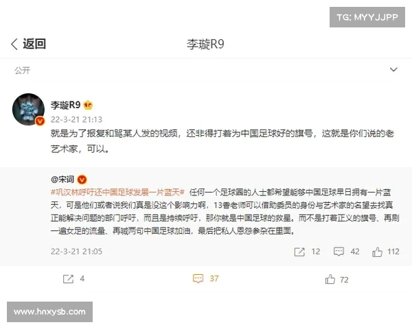 聚焦U少媒体人点评其在青训体系中的突破与挑战 聚焦U少媒体人点评其在青训体系中的突破与挑战