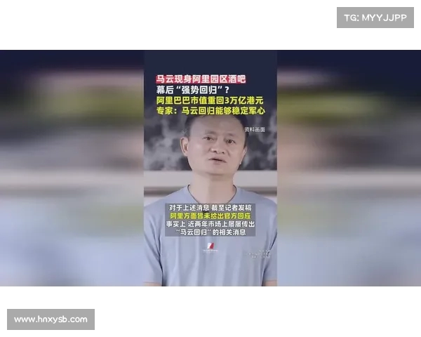 马云进军日本房地产市场:响应岸田文雄新政策,投资布局未来(马云到日本找谁投资) 马云进军日本房地产市场:响应岸田文雄新政策,投资布局未来(马云到日本找谁投资)