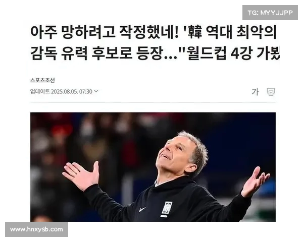 韩国足协选帅争议引发调查:全球足坛从未出现过类似事件(韩国足球预选赛成绩) 韩国足协选帅争议引发调查:全球足坛从未出现过类似事件(韩国足球预选赛成绩)