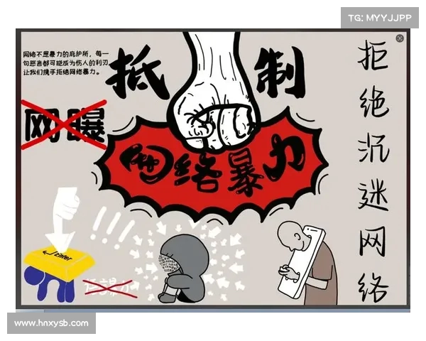 互联网中的数字暴民:当网络暴力成为常态,我们该如何应对?(网络暴力科技) 互联网中的数字暴民:当网络暴力成为常态,我们该如何应对?(网络暴力科技)