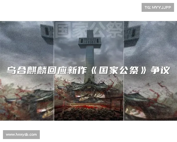 乌合麒麟新作《美国毒夫》引发激烈争议,画作背后暗藏深刻政治警告 乌合麒麟新作《美国毒夫》引发激烈争议,画作背后暗藏深刻政治警告