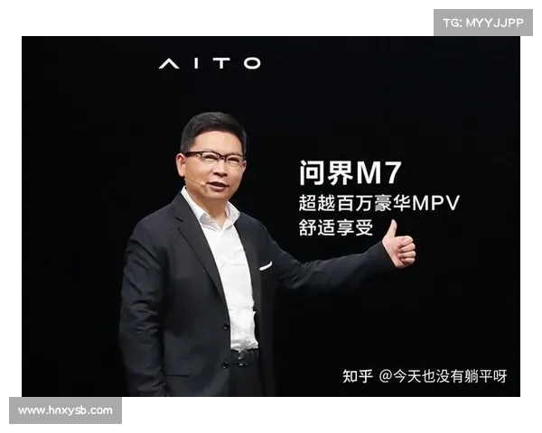 华为为何选择卖掉问界?从战略布局到市场压力的深度剖析(华为为什么要出售) 华为为何选择卖掉问界?从战略布局到市场压力的深度剖析(华为为什么要出售)